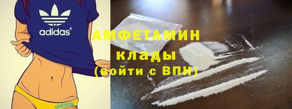 MDMA Premium VHQ Верея