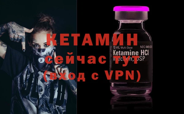 стафф Верхний Тагил